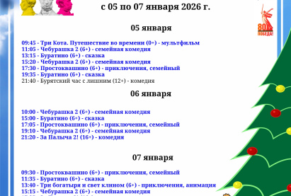 Семейный кинозал 